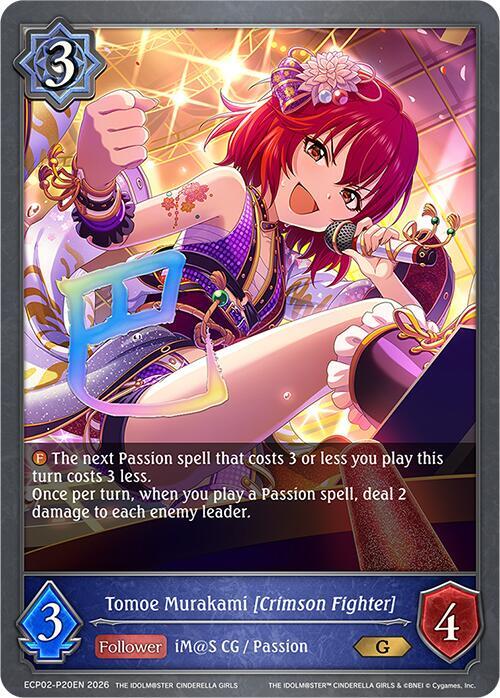 Tomoe Murakami [Crimson Fighter] 