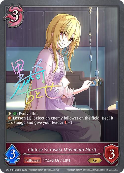 Chitose Kurosaki [Memento Mori] 