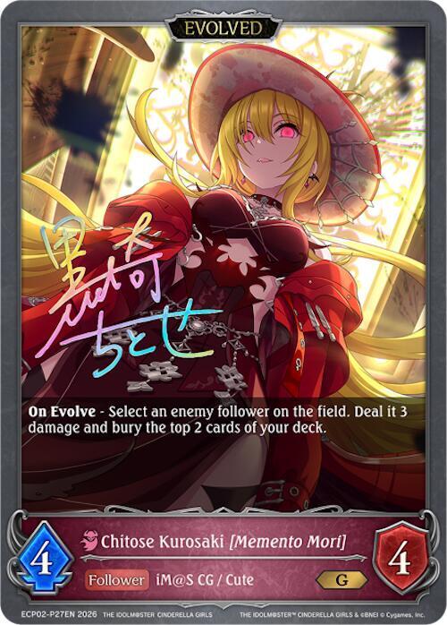 Chitose Kurosaki [Memento Mori] (Evolved) 