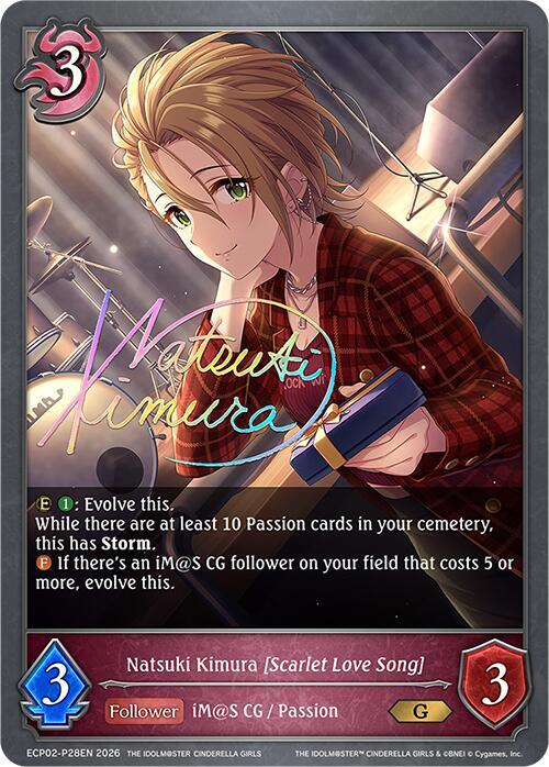 Natsuki Kimura [Scarlet Love Song] 