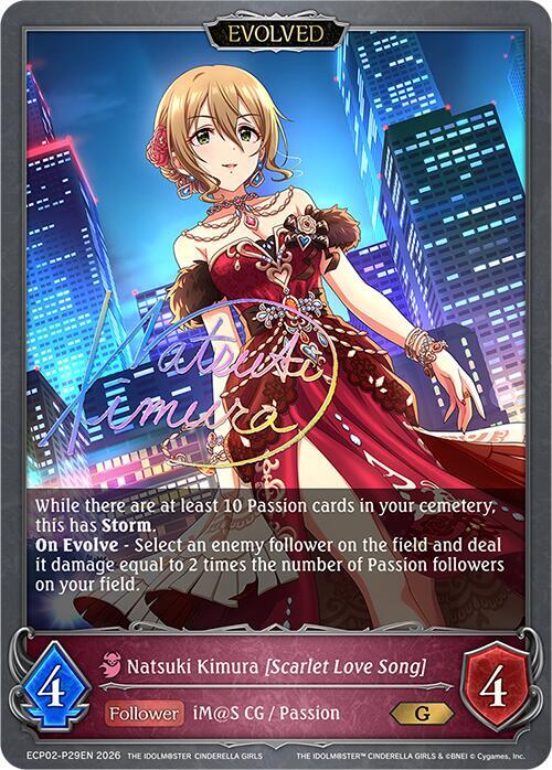 Natsuki Kimura [Scarlet Love Song] (Evolved) 