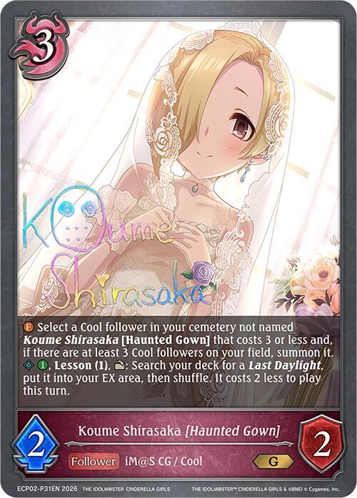 Koume Shirasaka [Haunted Gown] 
