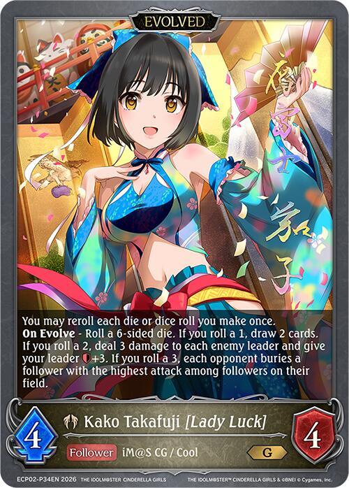 Kako Takafuji [Lady Luck] (Evolved) 