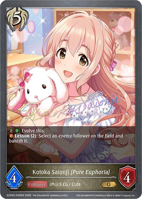 Kotoka Saionji [Pure Euphoria] 