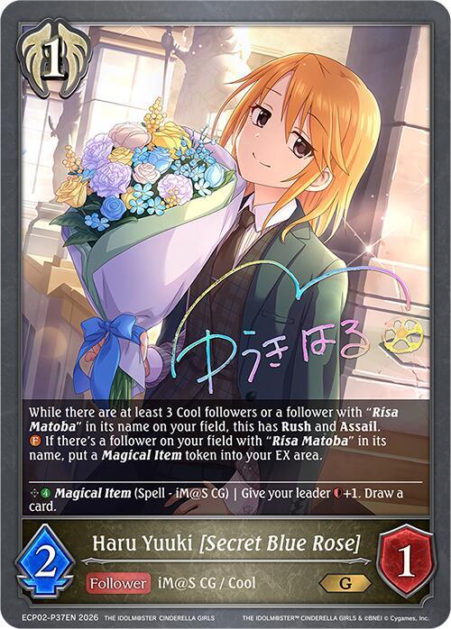 Haru Yuuki [Secret Blue Rose] 
