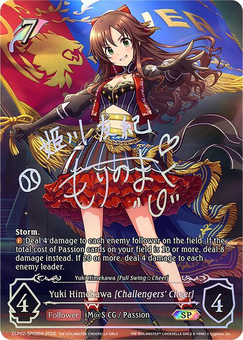 Yuki Himekawa [Challengers' Cheer] 