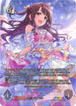 Uzuki Shimamura [Magical New Me] 