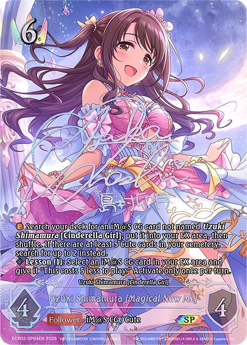 Uzuki Shimamura [Magical New Me] 