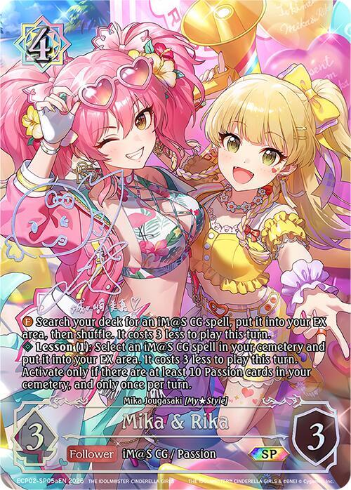 Mika & Rika  