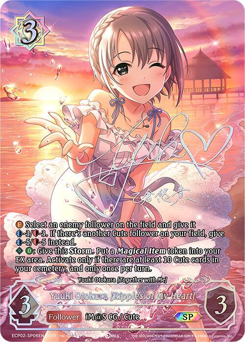 Yuuki Otokura [Ripples of My Heart] 