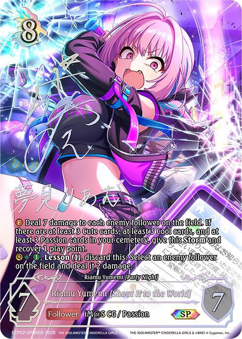 Riamu Yumemi [Shout It to the World] 
