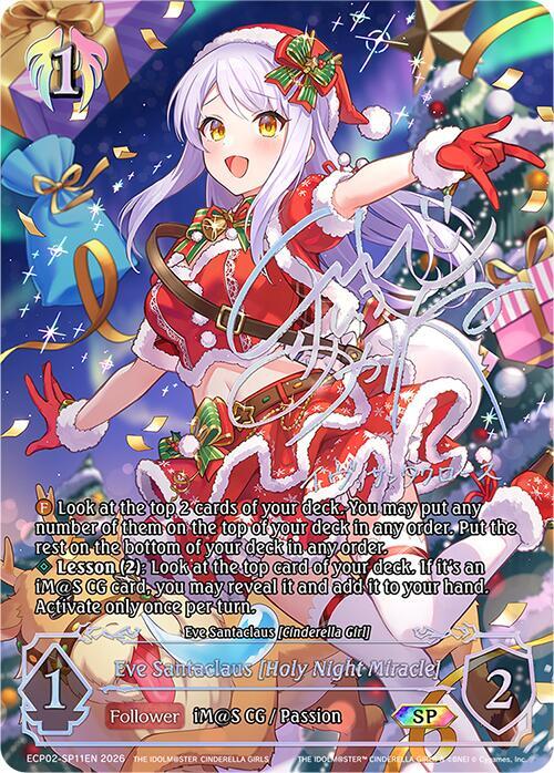 Eve Santaclaus [Holy Night Miracle] 