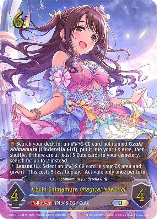 Uzuki Shimamura [Magical New Me] 
