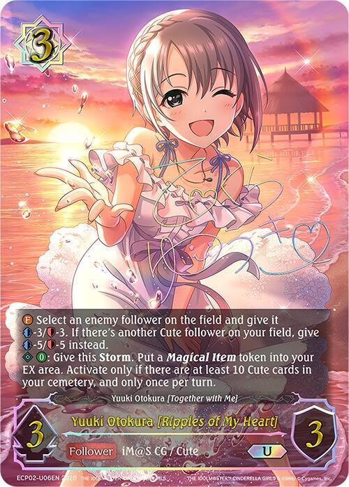 Yuuki Otokura [Ripples of My Heart] 