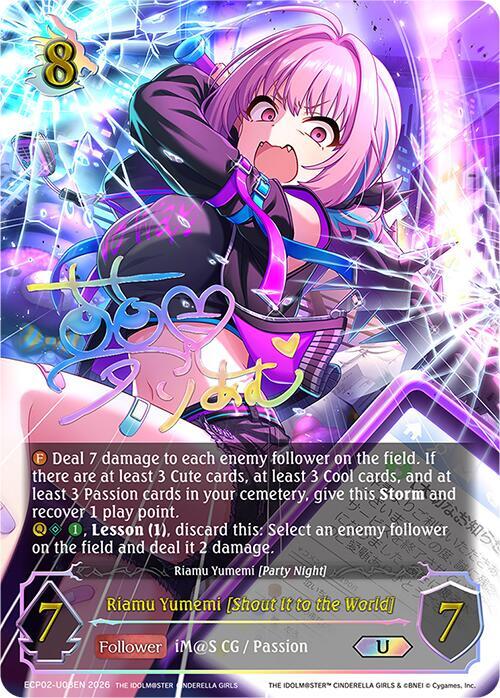 Riamu Yumemi [Shout It to the World] 