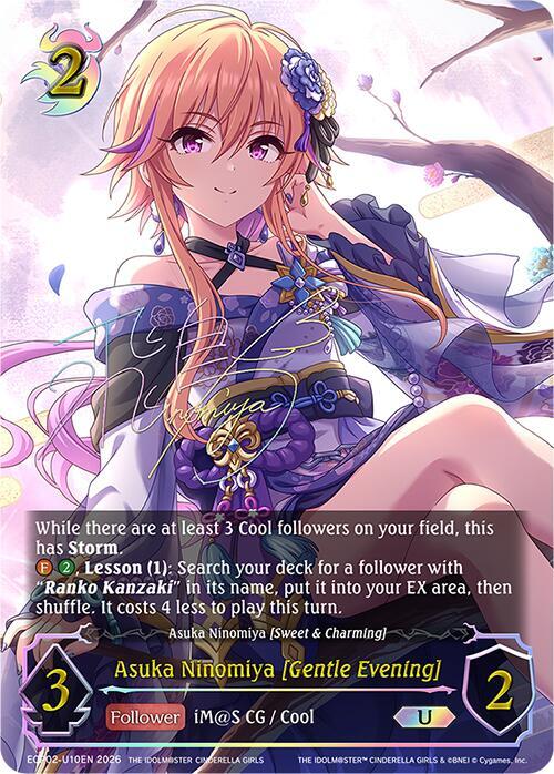 Asuka Ninomiya [Gentle Evening] 