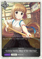 Yoshino Yorita [Way of the Warrior]