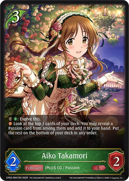 Aiko Takamori (Reprint)