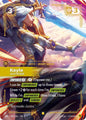 Kayle - Justified 