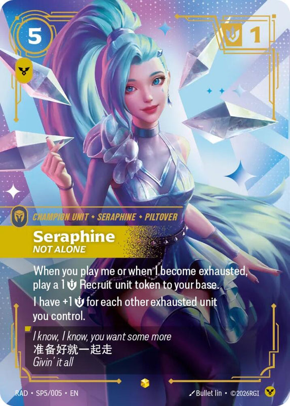 Seraphine, Not Alone SP5/005