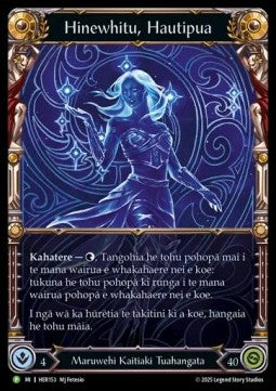 Pleiades, Superstar