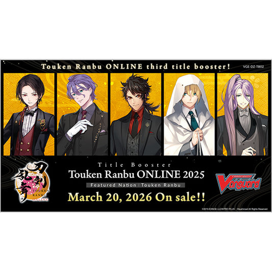 Cardfight!! Vanguard - Touken Ranbu ONLINE 2025 Booster