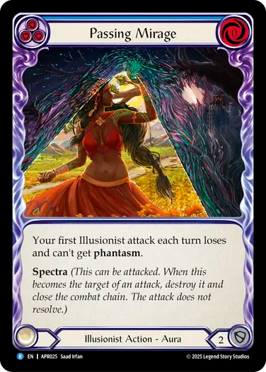 パッシングミラージュ（ブルー）