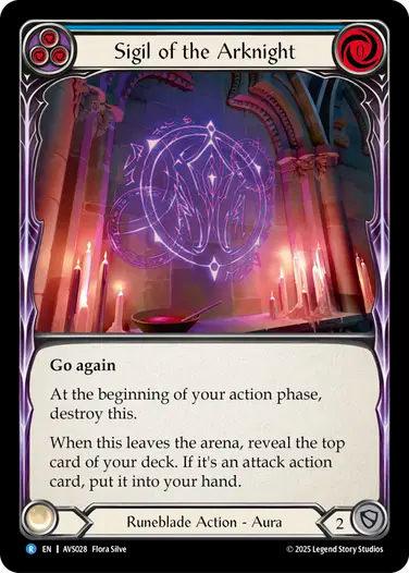 アークナイトの印章