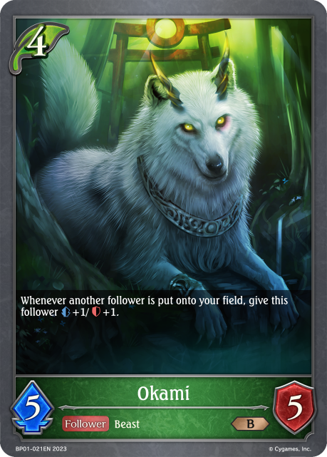 Okami