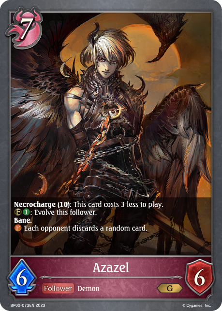 Azazel