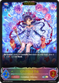 Crystalia Tia (Evolved)