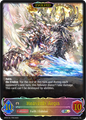Heavenly Aegis (Evolved)