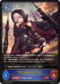 Wizardess of Oz