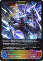 Masquerade Ghost (Evolved)