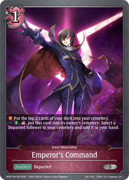 Emperor's Command