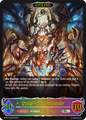 Deepwood Anomaly (Evolved)