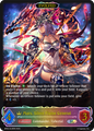 Mars, Silent Flame General (Evolved)