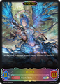 Israfil (Evolved)