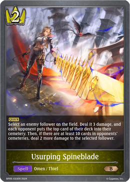 Usurping Spineblade