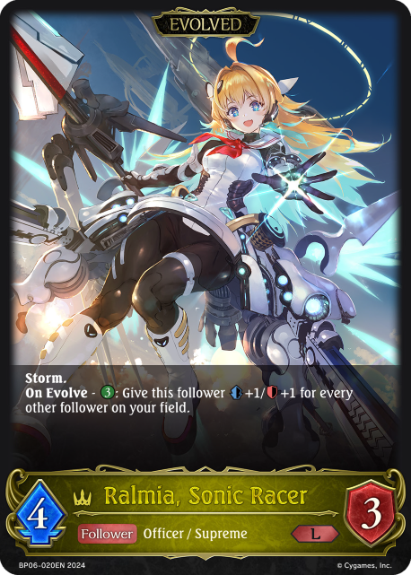 ラルミア、ソニックレーサー（進化版）