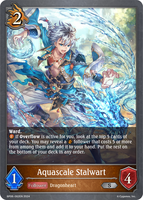 アクアスケールのスターウォート