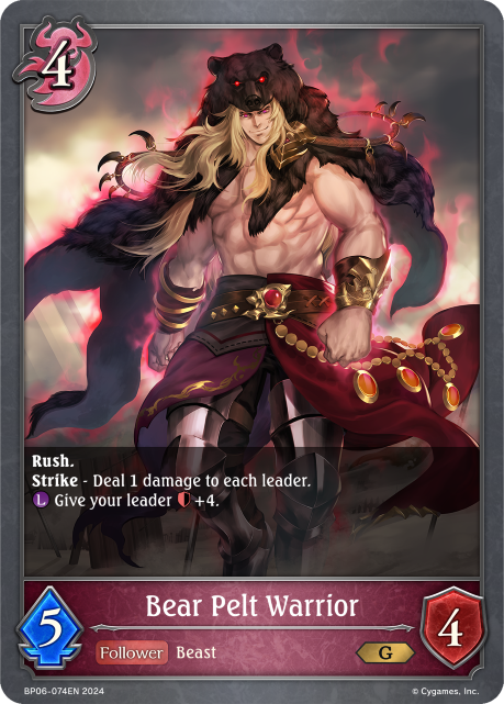 熊の毛皮の戦士