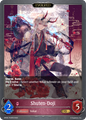 Shuten-Doji (Evolved)