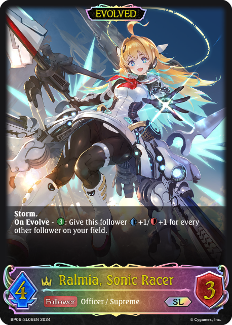 ラルミア、ソニックレーサー（進化版）