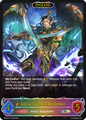 Garyu, Supreme Dragonkin (Evolved)