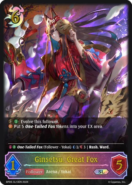 ギンセツ、グレートフォックス