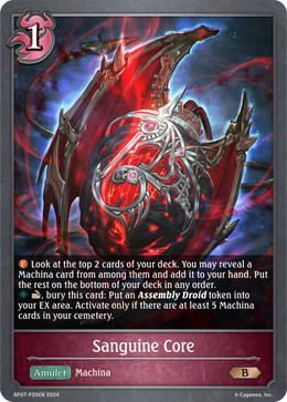 Sanguine Core