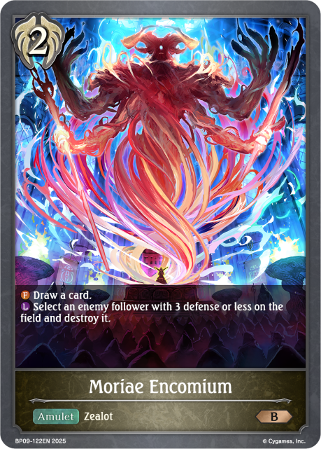 Moriae Encomium