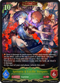 Spinaria & Lucille, Keepers