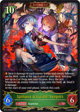 Spinaria & Lucille, Keepers